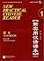 New Practical Chinese Reader Level 1 SET: Textbook +Workbook (with MP3 CD)(2nd Edition)