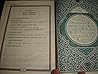 The Holy Quran in...