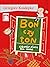 Bon czy ton
