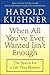 When All You've Ever Wanted Isn't Enough: The Search for a Life That Matters by Harold Kushner (2002-01-01)