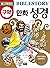 Upgrade Older Cartoon Bible