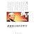 Inamori s management philosophy to create high-yield(Chinese Edition)