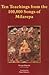 The Teachings from the 100,000 Songs of Milarepa