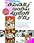 Rapidex English Speaking Course (Telugu and English Edition) with CD (English and Telugu Edition) by Pustak Mahal Editorial Board (2011-04-01)