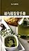 The Oil and Vinegar Compani...