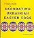 By Natalie Perchyshyn A kid's guide to decorating Ukrainian E... by Natalie Perchyshyn