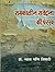 Samkaleen Samvedana Ki Parakh by Vyas Mani Tripathi