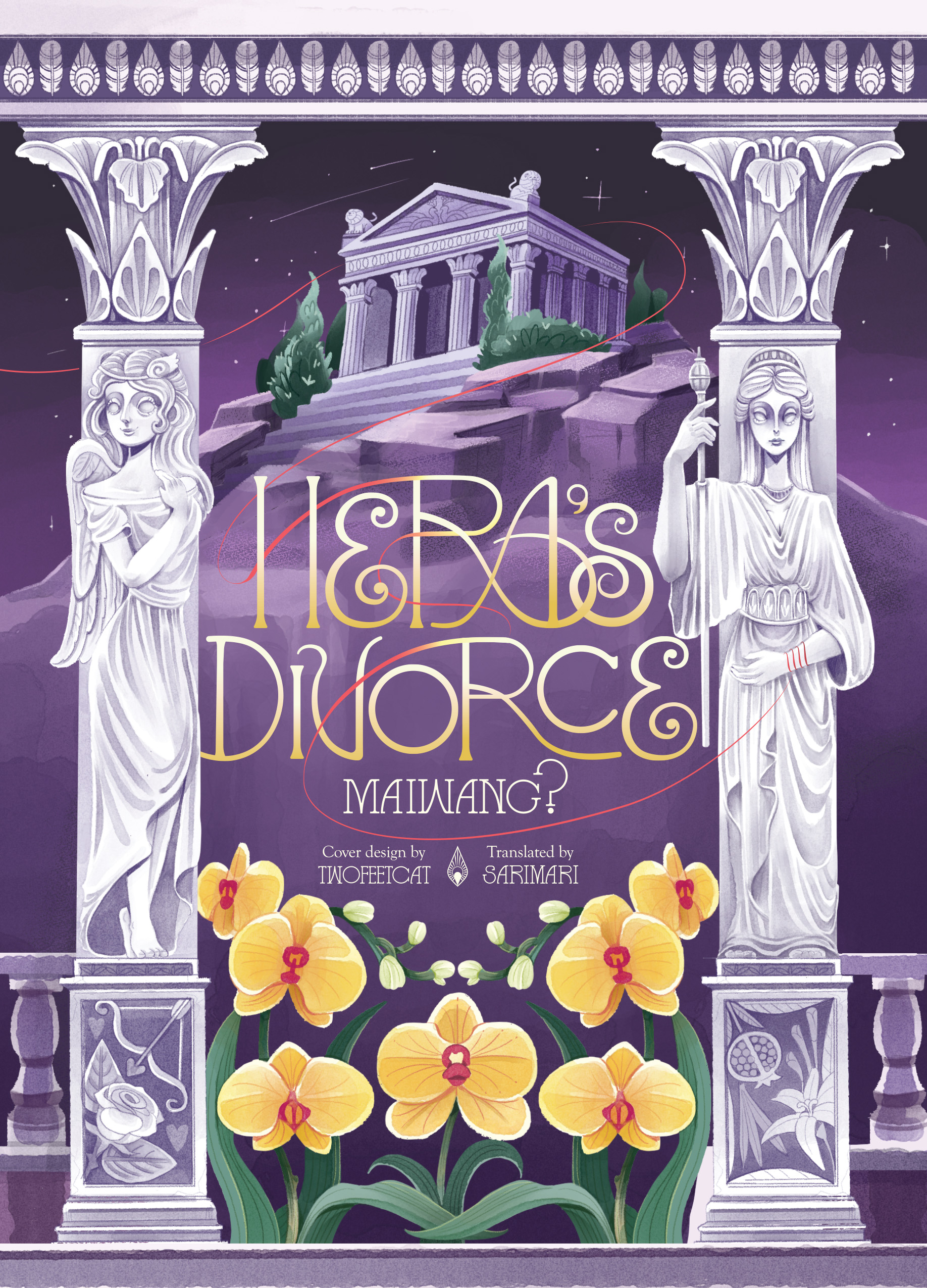 Hera's Divorce: A YA Sapphic Romance Novel of Greek Gods and Goddesses (Kindle Edition)