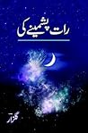 Raat Pashminay Ki