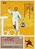 Taichi Series DVD Simplified 24 Forms Tai Chi Quan