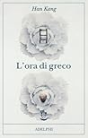 L’ora di greco