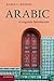 Arabic: A Linguistic Introduction by Karin C. Ryding (2014-05-26)