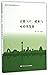 首都人口就业与可持续发展/首都可持续发展研究丛书 by 赵忠