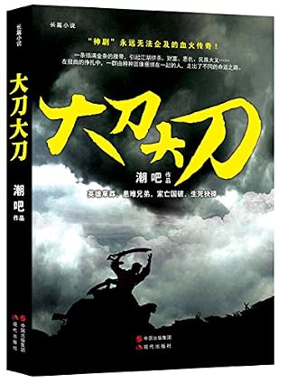 一本讀懂太宰治：拿刀前先讀讀太宰吧！