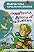 Приключения Алисы Селезневой (Алиса для малышей, #1)