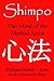Shimpo: The Mind of the Mar...