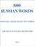 By Richard L. Leed 5000 Rus...
