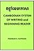 Cambodian System of Writing and Beginning Reader (Spoken Language)