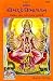 Shrimad Devi Bhagavad (GUJA...