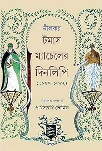 Book 1