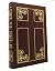 LIFE OF CHRIST Easton Press