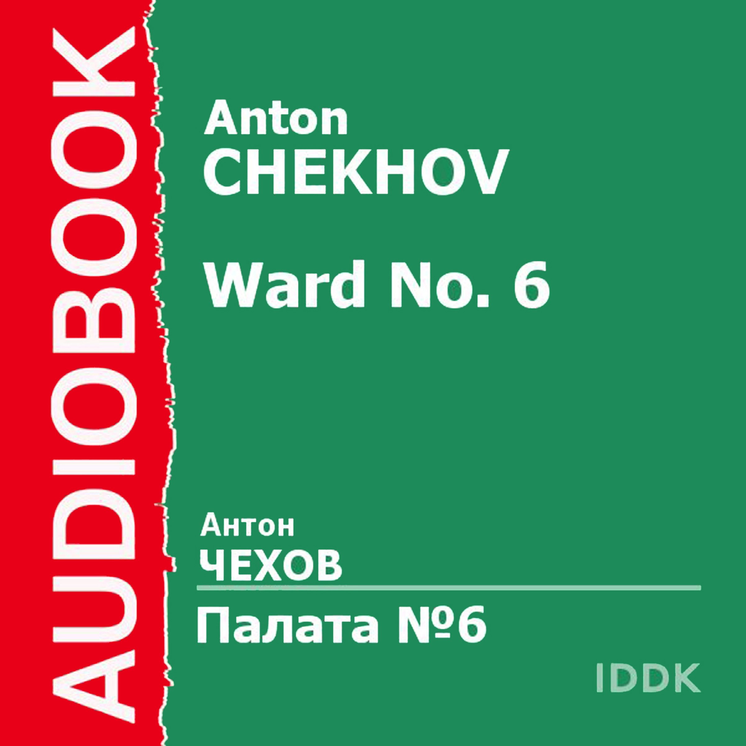 Ward No. 6