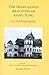 The Trans-Salwin Shan State of Kiang Tung by G. J. Younghusband (2005-10-03)