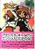 Galaxy Angeloid Rune (Megam...