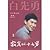 Pai Collection ( Volume 1):...