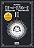 Death Note: Black Edition, Vol. 2