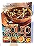 Taste of Home: The Ultimate Soup Cookbook