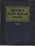 Motor's Auto Repair Manual:...