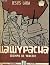 Llalliypacha : tiempo de ve...