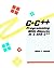 C C: Programming With Objects in C and C by Allen I. Holub (1991-04-23)