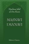 Masnavi I Ma'navi. The Spiritual Couplets. Translated and Abridged by E. H. Whinfield
