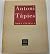 Antoni Tàpies: Obra gráfica, junio-agosto 1996 (Spanish Edition)