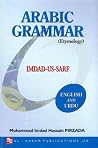 Imdad-us-Sarf (Et...