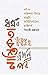 Dhormo O Nastikota Bishoye Bangali Communistder Vrantiporbo | ধর্ম ও নাস্তিকতা বিষয়ে বাঙালি কমিউনিস্টদের ভ্রান্তিপর্ব