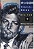 When great (Mass Market Paperback) (1992) ISBN by Marcel Montecino