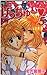 Getchu 5 (small Komi Cheese Flower Comics) (2000) ISBN: 4091376878 [Japanese Import]