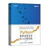 Python quantitati...