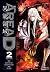 AREA D (A rear D) area 2 yineung (Korean edition)
