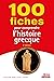 100 fiches pour comprendre l'histoire grecque (French Edition)