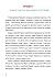 Lesevi istoriyi. Eksperymentuy i diznavaysya / Лесеві історії. Експериментуй і дізнавайся