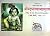 HC- C12-Shreemad Bhagwat Mahapuran- Teeka Sahit (Bhag-1 & 2) Set of 2 Books -By Shri Krishna Dwepayan Bedabyas ji- Geeta Press- Gorokhpur