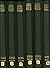 History of the Second World War (Complete Set of 96 Issues in Their Original Six Numbered Binders)