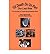[ { TILL DEATH DO US PART - OUR LAST RIDE, THE TRUE STORY OF TRUCKER BOB AND ROBERTA BROWN [ TILL DEATH DO US PART - OUR LAST RIDE, THE TRUE STORY OF TRUCKER BOB AND ROBERTA BROWN ] BY KAHN, EDWARD ( AUTHOR )JAN-01-2007 PAPERBACK } ] by Kahn, Edward (A...