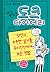 Dock Diary (Korean edition)