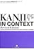 Kanji in Context Reference Book [Rivesed Edition] - Japanese Language Study Book by Japan Times (2013-05-03)