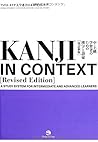 Kanji in Context ...